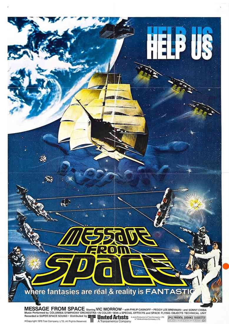 message from space poster 01 A4 Photo Print