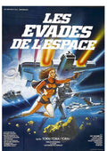 message from space poster 02 A4 Photo Print