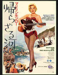 monroe river of no return japanese movie poster Advert A4 Photo Print