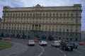 moscow building dome 1980s 1990s A4 Photo Print