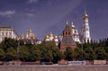 moscow cityscape 1998 1980s 1990s A4 Photo Print