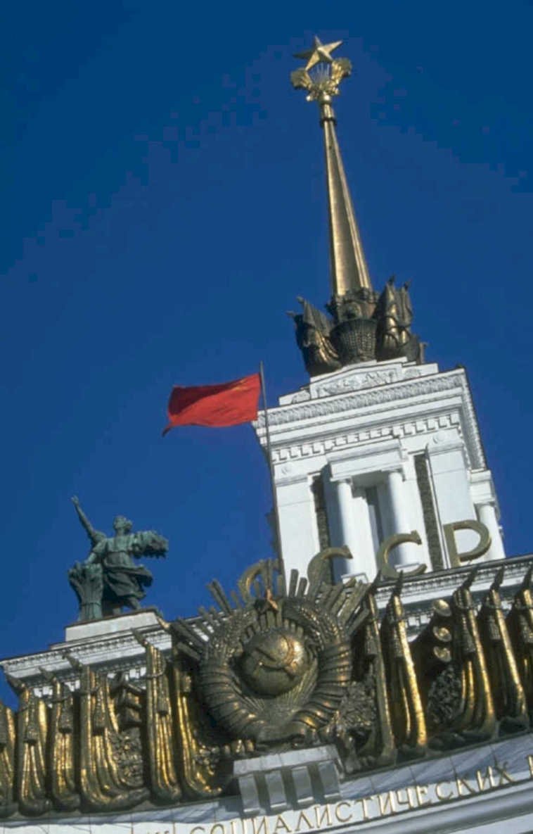 moscow kremlin red 1980s 1990s A4 Photo Print