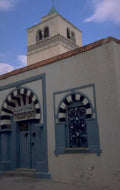 mosque blue arch 1980s 1990s A4 Photo Print