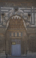 mosque entrance arch 1980s 1990s A4 Photo Print