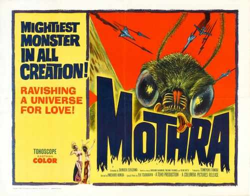 mothra 1962  02 film star poster A4 Photo Print