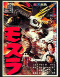 mothra japanese monster movie poster Advert A4 Photo Print
