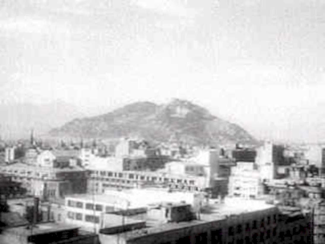 mountain city scape1980s 1990s A4 Photo Print