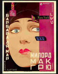 my lord mcgrew russian movie poster 1927 Advert A4 Photo Print