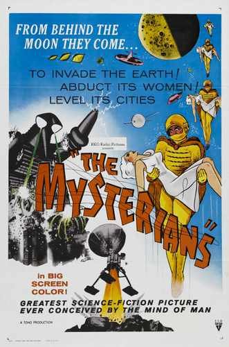 mysterians  01 film star poster A4 Photo Print