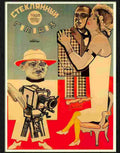 nikolai prusakov russian movie poster 1928 Advert A4 Photo Print