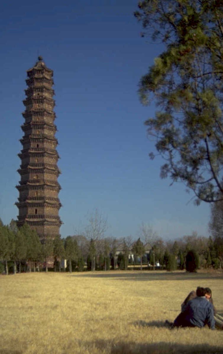 nine clouds pagoda 1980s 1990s A4 Photo Print