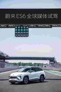 nio es6 2018 7064 23 Car A4 Photo Print
