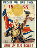 north korean poster 1950s Advert A4 Photo Print