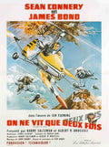 on ne vit que 2 fois pt Advert A4 Photo Print