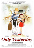 only yesterday anime A4 Photo Print