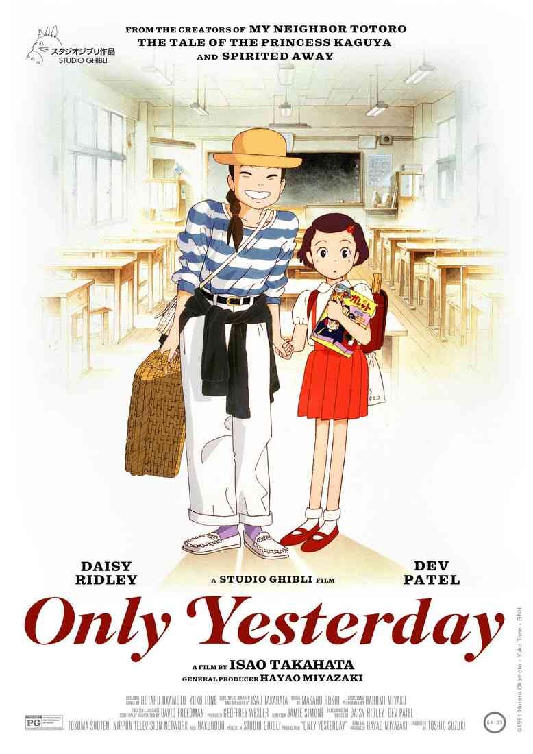 only yesterday anime A4 Photo Print