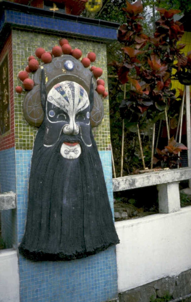 opera mask hongkong 1980s 1990s A4 Photo Print