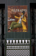 ostratos tile mural 1980s 1990s A4 Photo Print