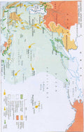 pacific war islands Vintage world war A4 Photo Print