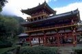 pagoda hiraizumi japan 1980s 1990s A4 Photo Print