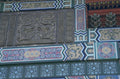 pagoda paneling dragon 1980s 1990s A4 Photo Print