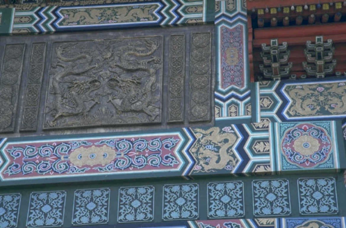 pagoda paneling dragon 1980s 1990s A4 Photo Print