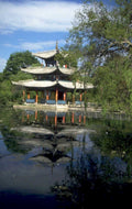 pagoda reflection landscape 1980s 1990s A4 Photo Print