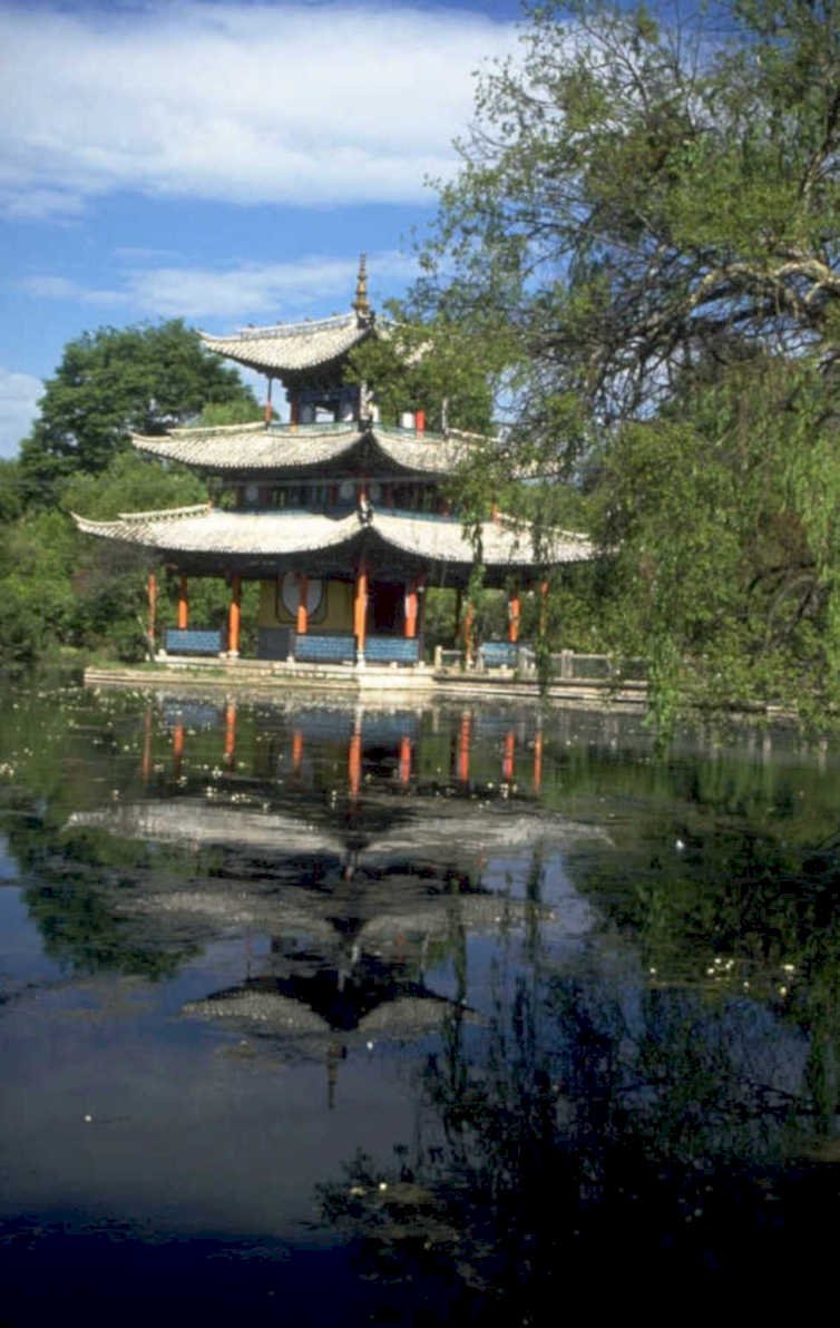 pagoda reflection landscape 1980s 1990s A4 Photo Print