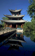 pagoda reflection suzhou 1 1980s 1990s A4 Photo Print