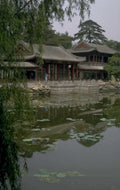 pavilion reflection garden 1980s 1990s A4 Photo Print