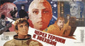 per aspera ad astra  01 film star poster A4 Photo Print