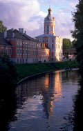 peterhof sunset reflection 1980s 1990s A4 Photo Print