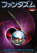 phantasm 1  04 film star poster A4 Photo Print