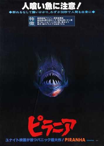 piranha  04 film star poster A4 Photo Print