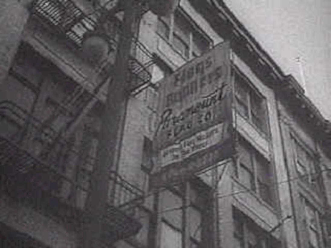pres mount laundry1980s 1990s A4 Photo Print