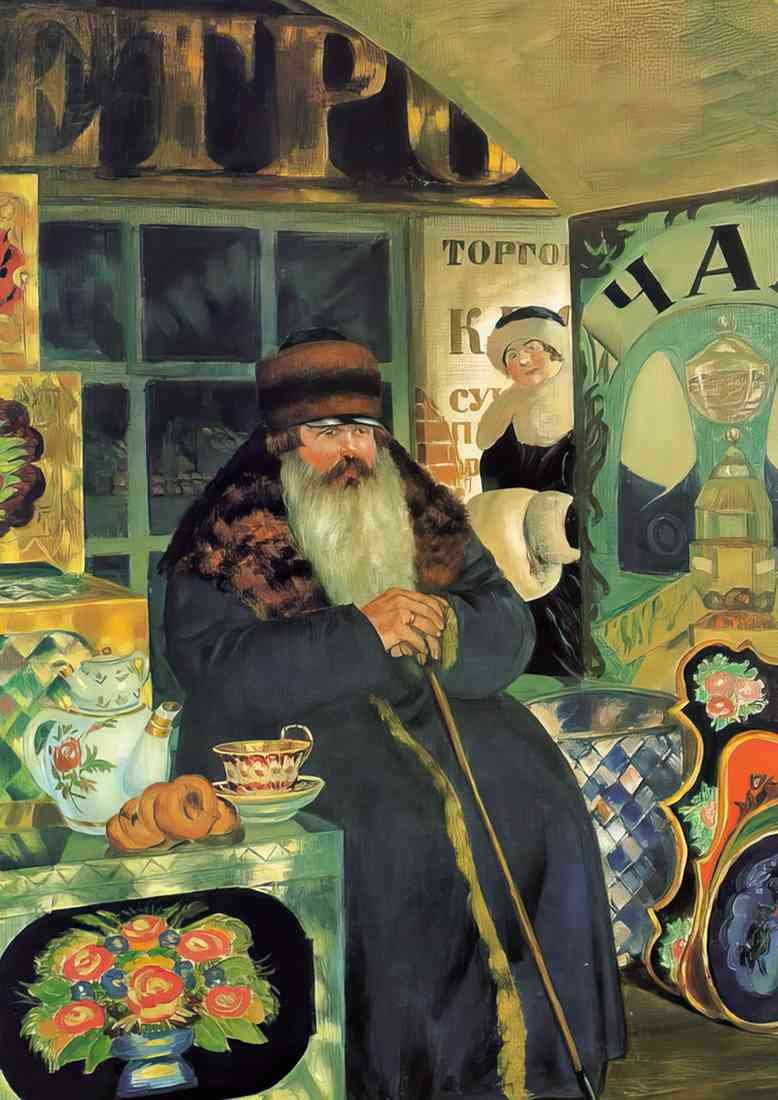 print Kustodiev Boris Russian 1878 19271 CROP A4 Photo Print