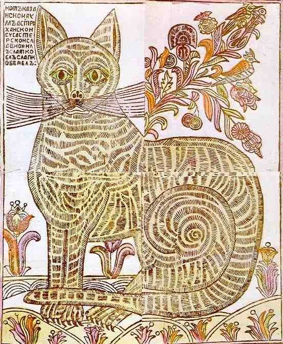 print folk art cat A4 Photo Print