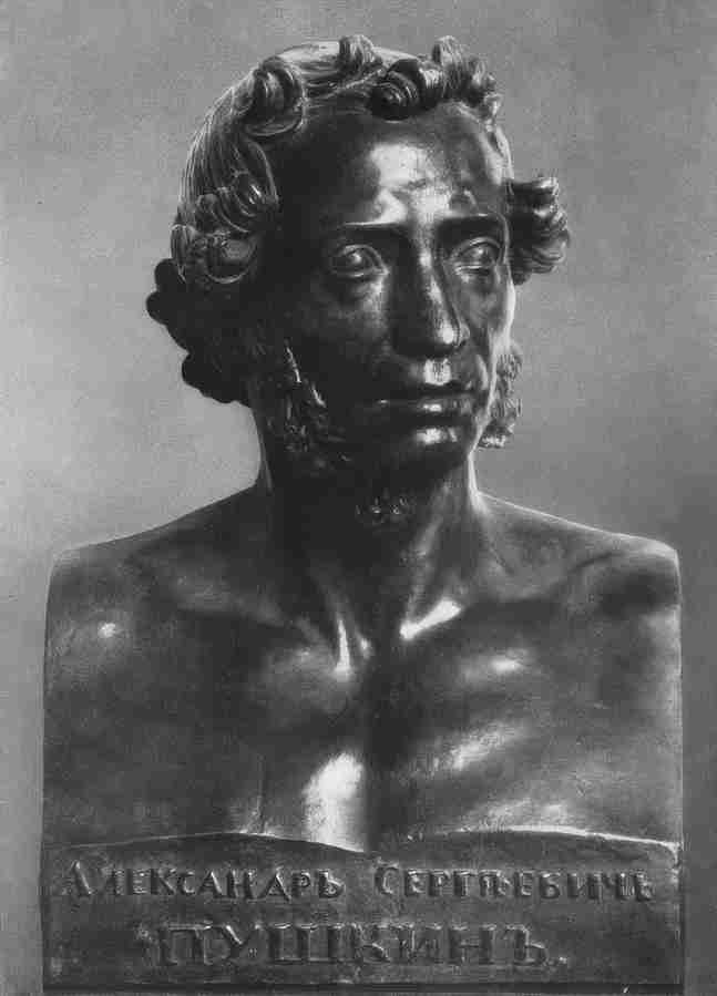 pushkin Art A4 Photo Print