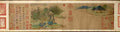 qian xuan Watching Geese Art A4 Photo Print