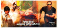 quantum of solace indian 6sh A Advert A4 Photo Print