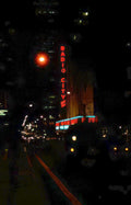 radio city night 1 Vintage A4 Photo Print