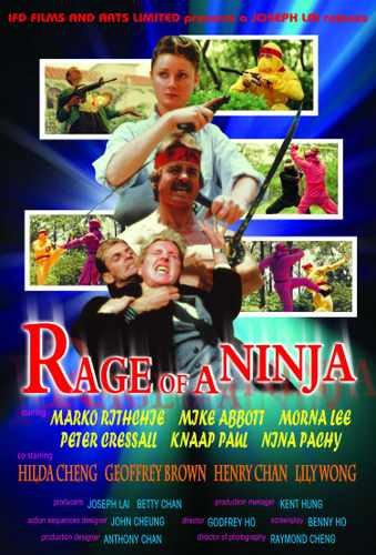 rage of ninja  01 film star poster A4 Photo Print