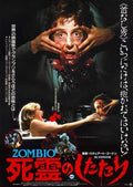 re animator  03 film star poster A4 Photo Print