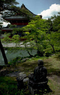 red pagoda zen 1980s 1990s A4 Photo Print
