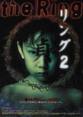 ring 2 1999  01 film star poster A4 Photo Print