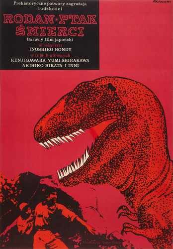 rodan flying monster  03 film star poster A4 Photo Print