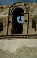 roman arch bell Vintage A4 Photo Print