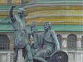 roman emperors basil1980s 1990s A4 Photo Print
