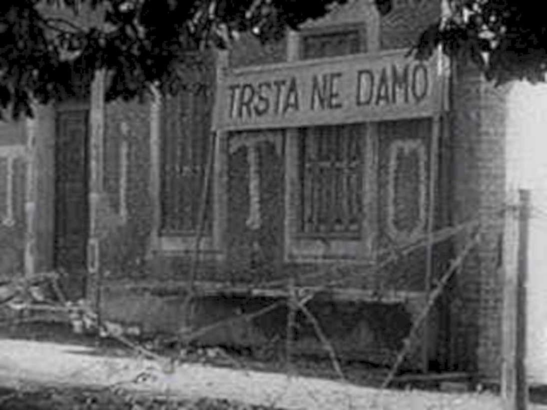 ruined storefront dont1980s 1990s A4 Photo Print