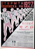 rul06384 Advert A4 Photo Print